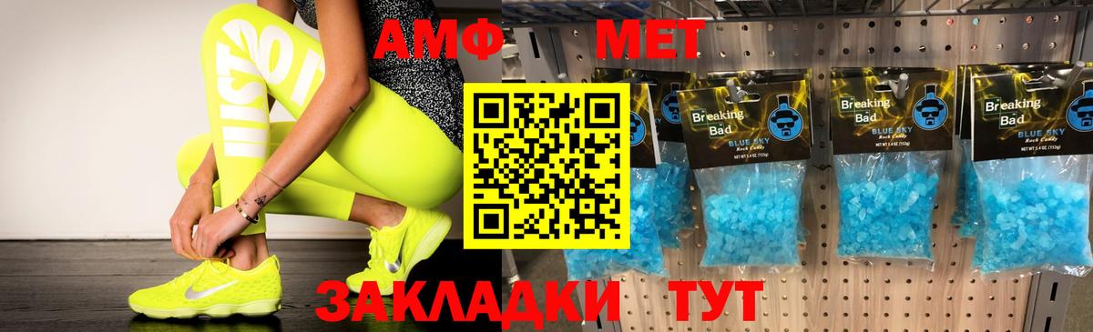 АМФ Premium Северск