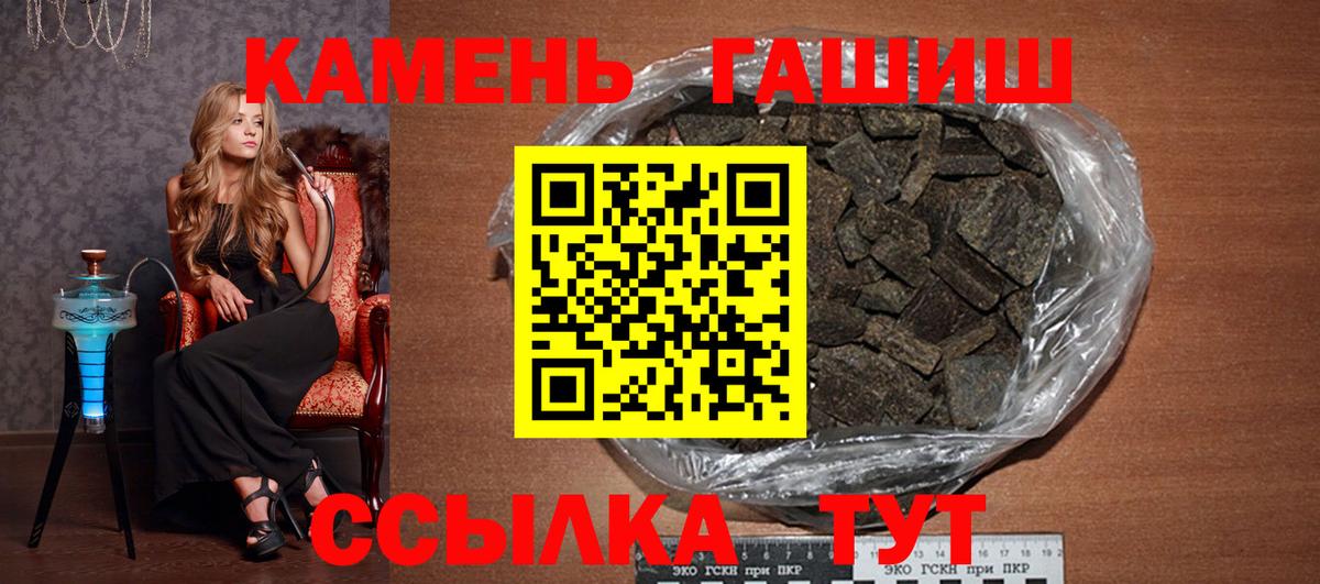 Гашиш ice o lator Северск