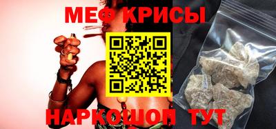 метамфетамин Нягань