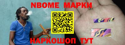метамфетамин Нягань