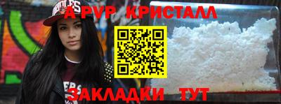 индика Обь