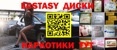 метамфетамин Нягань