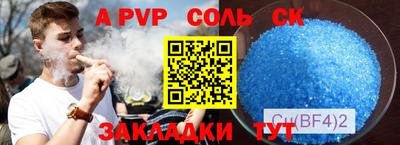 индика Обь