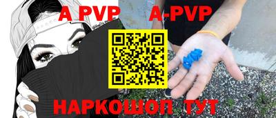 индика Обь