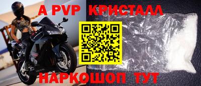индика Обнинск