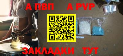 индика Обь
