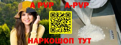 индика Обь