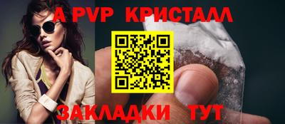 метамфетамин Нягань