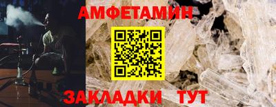 метамфетамин Нягань