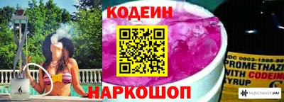 метамфетамин Нягань