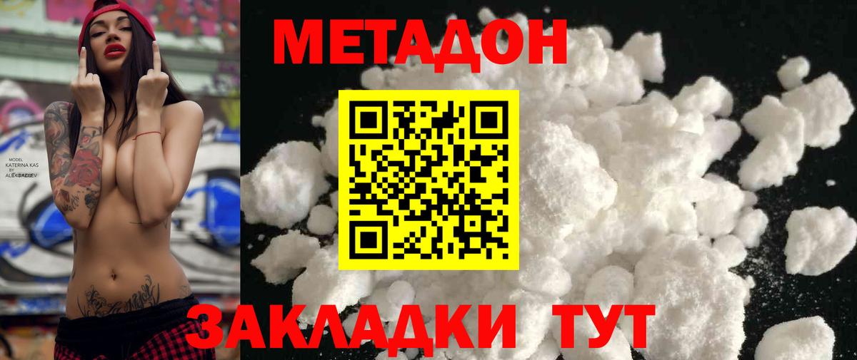 Меф МЯУ МЯУ   КОКАИН  Лсд 25  Северск  Гашиш  Мефедрон  Конопля  Вход с VPN 