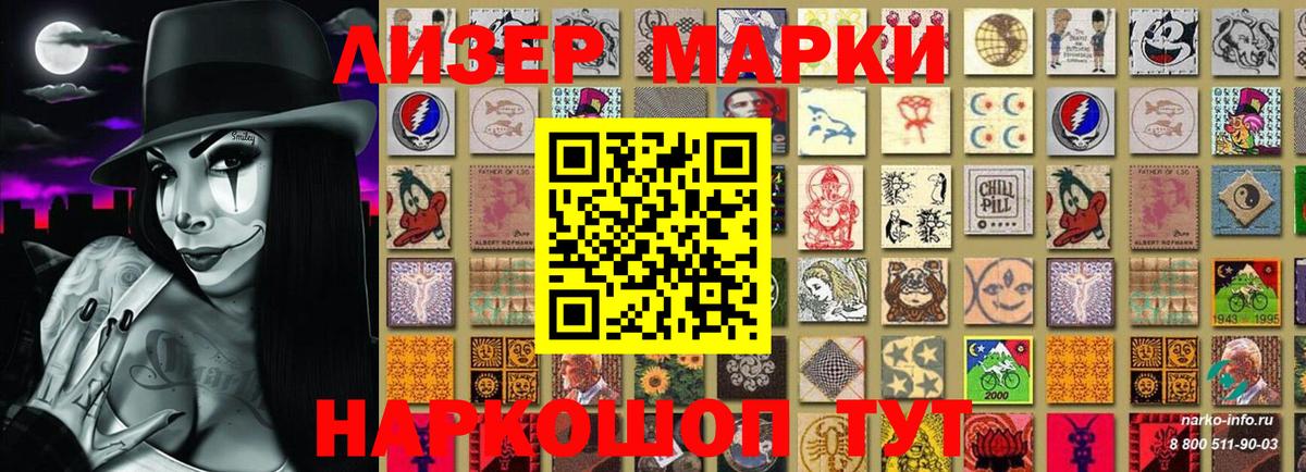 Марки N-bome  Вход с VPN  Северск  Марки 25I-NBOMe 1,8мг  Марки 25I-NBOMe 1,8мг 